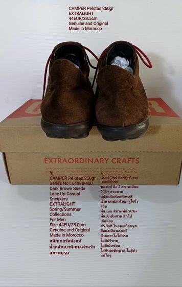 CAMPER Pelotas 250gr, Men's 44EU(28.5cm) Original งาน Morocco ของแท้ มือ 2 สภาพเยี่ยม, รองเท้า CAMPER หนังแท้ พื้นเต็ม ไม่มีตำหนิใดๆ สวยมาก รูปที่ 12