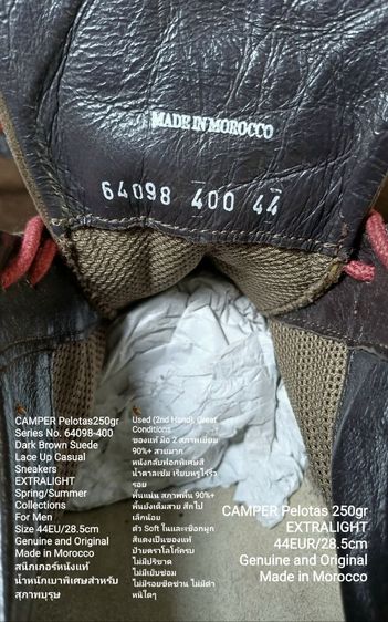 CAMPER Pelotas 250gr, Men's 44EU(28.5cm) Original งาน Morocco ของแท้ มือ 2 สภาพเยี่ยม, รองเท้า CAMPER หนังแท้ พื้นเต็ม ไม่มีตำหนิใดๆ สวยมาก รูปที่ 17