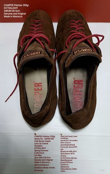 CAMPER Pelotas 250gr, Men's 44EU(28.5cm) Original งาน Morocco ของแท้ มือ 2 สภาพเยี่ยม, รองเท้า CAMPER หนังแท้ พื้นเต็ม ไม่มีตำหนิใดๆ สวยมาก รูปที่ 16