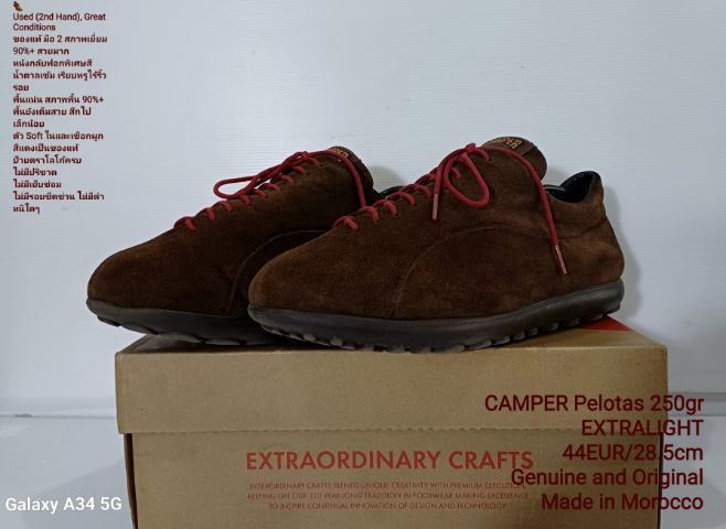 CAMPER Pelotas 250gr, Men's 44EU(28.5cm) Original งาน Morocco ของแท้ มือ 2 สภาพเยี่ยม, รองเท้า CAMPER หนังแท้ พื้นเต็ม ไม่มีตำหนิใดๆ สวยมาก รูปที่ 4