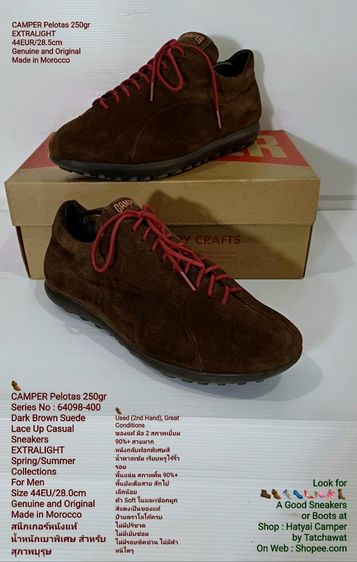 CAMPER Pelotas 250gr, Men's 44EU(28.5cm) Original งาน Morocco ของแท้ มือ 2 สภาพเยี่ยม, รองเท้า CAMPER หนังแท้ พื้นเต็ม ไม่มีตำหนิใดๆ สวยมาก