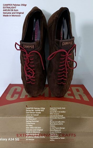CAMPER Pelotas 250gr, Men's 44EU(28.5cm) Original งาน Morocco ของแท้ มือ 2 สภาพเยี่ยม, รองเท้า CAMPER หนังแท้ พื้นเต็ม ไม่มีตำหนิใดๆ สวยมาก รูปที่ 8