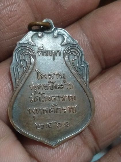 พระพุทธชินราชวัดโพธารามจังหวัดนครสวรรค์เนื้อทองแดงเก่าห่วงเชื่อมขอบอัดกระบอก รูปที่ 7