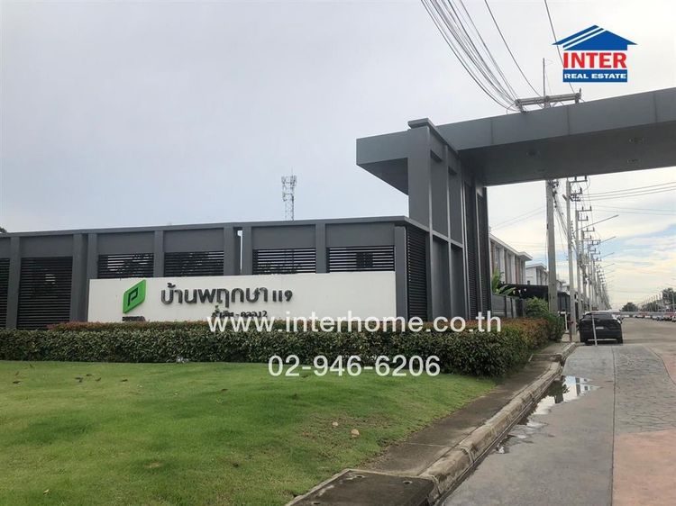 ไม่ใช่ ทาวน์โฮม 2 ชั้น 24.3 ตร.ว. หมู่บ้านพฤกษา119 รังสิต-คลอง2 ถนนรังสิต-นครนายก ถนนเลียบคลองสอง คลองหลวง ปทุมธานี รูปที่ 4