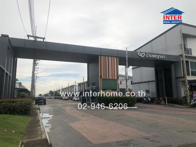 ไม่ใช่ ทาวน์โฮม 2 ชั้น 24.3 ตร.ว. หมู่บ้านพฤกษา119 รังสิต-คลอง2 ถนนรังสิต-นครนายก ถนนเลียบคลองสอง คลองหลวง ปทุมธานี รูปที่ 3