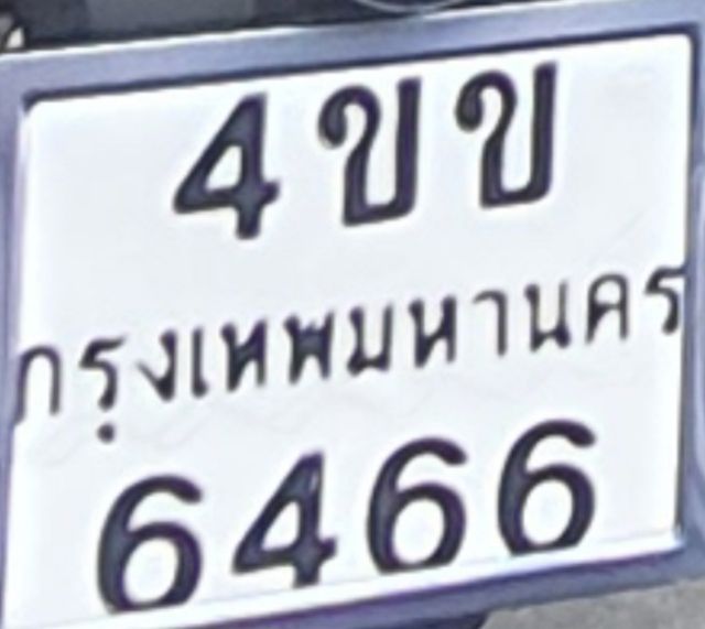 ปล่อยทะเบียนมอเตอร์ไซด์ รูปที่ 2
