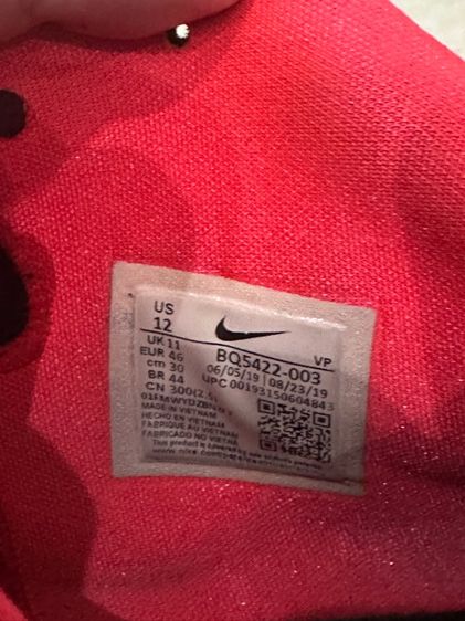 รองเท้าบาส Nike Freak 1 Soul glo รูปที่ 9