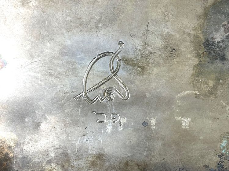 ถาด ทองเหลือง อักษรย่อ สผ ปีพ.ศ.๒๔๖๑ เก่าโบราณสะสม รูปที่ 3