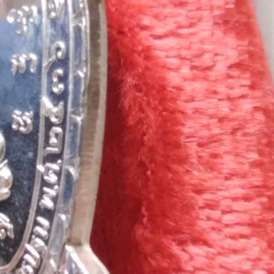 เต่าไตรมาสเล็กหลวงปู่หลิว รูปที่ 10