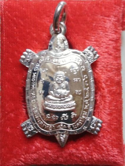 เต่าไตรมาสเล็กหลวงปู่หลิว