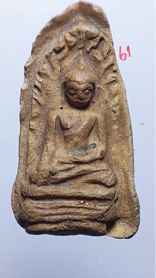 พระรอดพิมพ์ใหญ่6