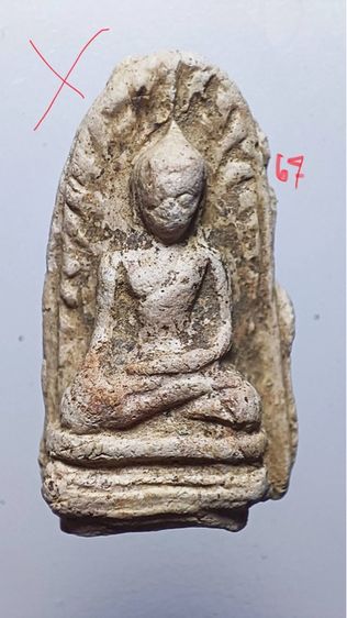 พระรอดพิมพ์ใหญ่6 รูปที่ 9