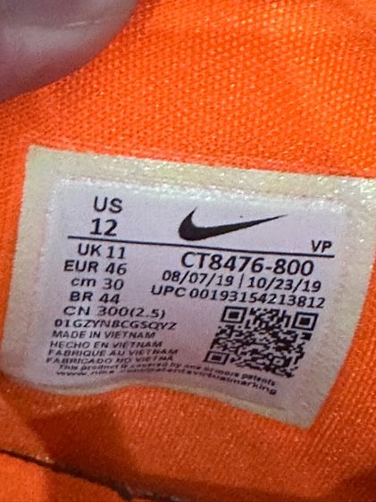 รองเท้าบาส Nike Zoom Freak 1 Multi Colors รูปที่ 7