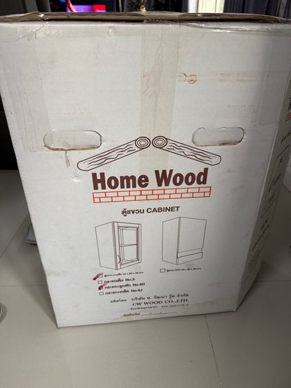 ตู้แขวนผนัง ยี่ห้อ Home Wood รูปที่ 6