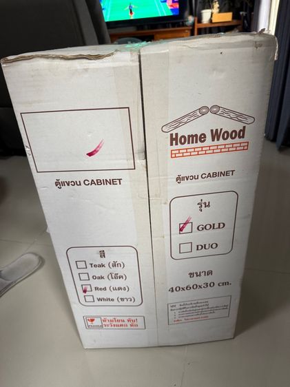 ตู้แขวนผนัง ยี่ห้อ Home Wood รูปที่ 8