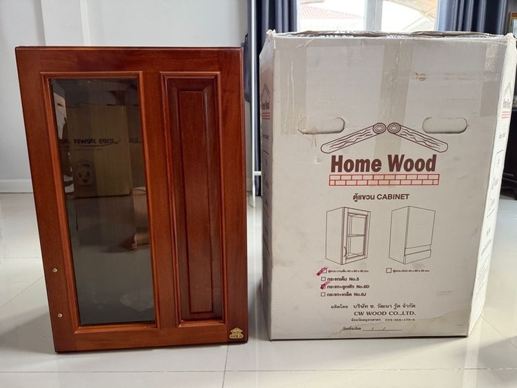 ตู้แขวนผนัง ยี่ห้อ Home Wood รูปที่ 2