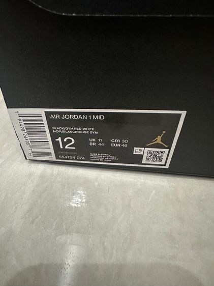 รองเท้าผ้าใบ Nike Air Jordan 1 Mid Banned 2020 รูปที่ 5