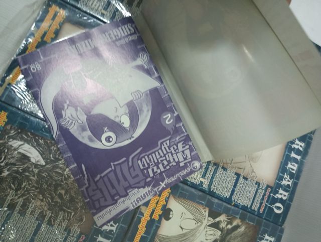 หนังสือการ์ตูน คิทาโร่ ผีน้อยจอมทีเด็ด สำนักพิมพ์ EVOLUTION X รูปที่ 7