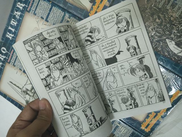 หนังสือการ์ตูน คิทาโร่ ผีน้อยจอมทีเด็ด สำนักพิมพ์ EVOLUTION X รูปที่ 10