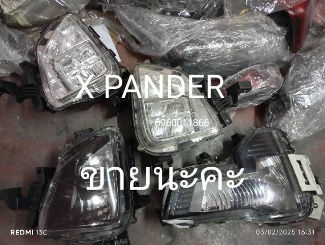 ไฟหน้า แท้  XPANDER