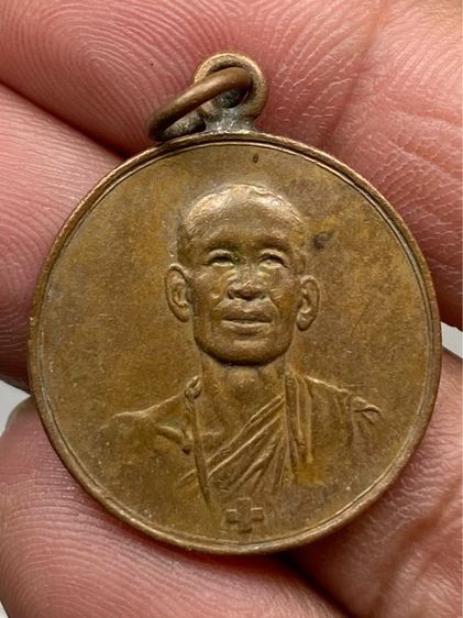 เหรียญหลวงพ่อโอภาสี