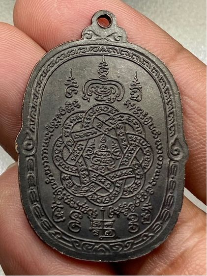 เหรียญหลวงพ่อสุด เสาร์5 รูปที่ 2