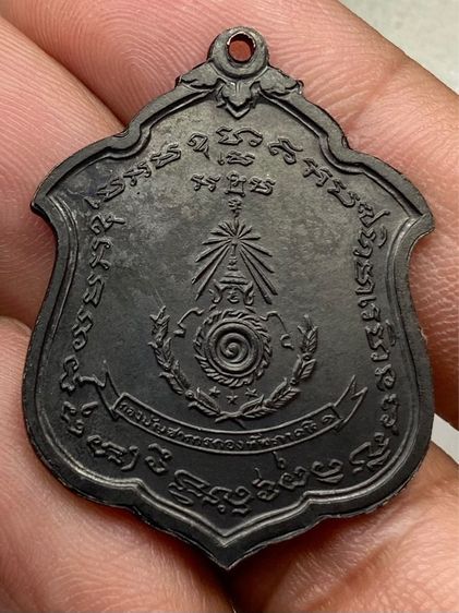 เหรียญหลวงพ่อแดงแม่ทัพ รูปที่ 2