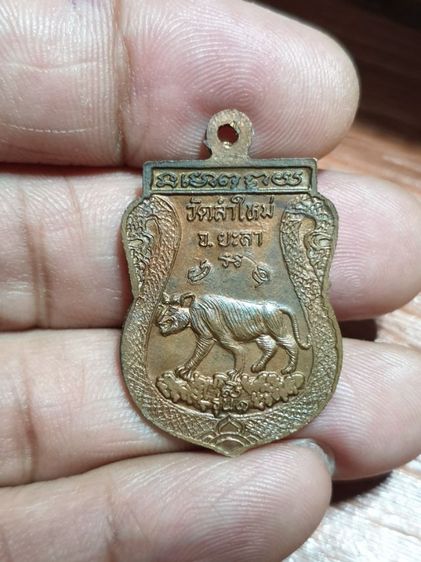 เหรียญเสมาหัวโต หลวงปู่ทวด หลังเสือสมิง วัดลำใหม่ ยะลา รุ่น 1 ปี37 เครื่องบินตกรอดตายทั้งลำ เป็นเหรียญประสบการณ์ที่หายากแล้ว สภาพสวย รูปที่ 6