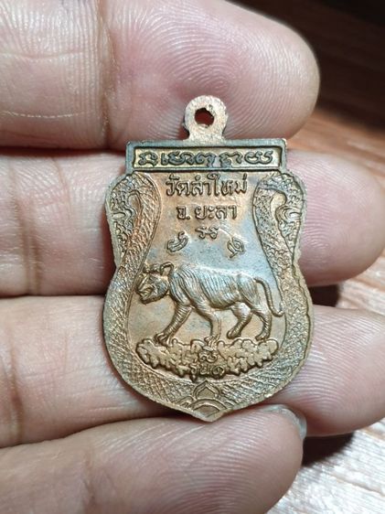 เหรียญเสมาหัวโต หลวงปู่ทวด หลังเสือสมิง วัดลำใหม่ ยะลา รุ่น 1 ปี37 เครื่องบินตกรอดตายทั้งลำ เป็นเหรียญประสบการณ์ที่หายากแล้ว สภาพสวย รูปที่ 4