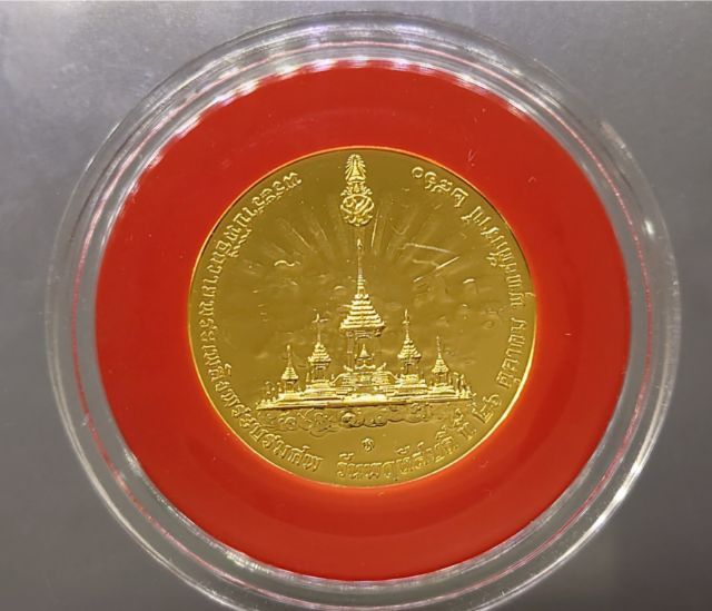 เหรียญทองคำรัชกาลที่ 9 เนื่องในพิธีถวายพระเพลิงพระบรมศพ รูปที่ 2
