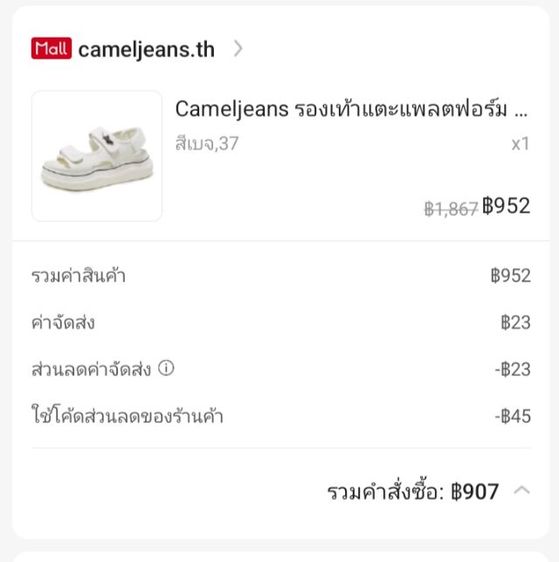 Cameljeans รองเท้าแตะแพลตฟอร์ม ลําลอง นิ่ม เหมาะกับเดินชายหาด สําหรับผู้หญิง  รูปที่ 4