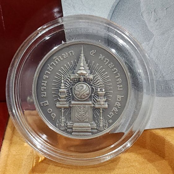 เหรียญเงินรมดำ ที่ระลึกครบ 60 ปี พระบรมราชาภิเษก พ.ศ.2553 พร้อมกล่องไม้และใบเซอร์ รูปที่ 3