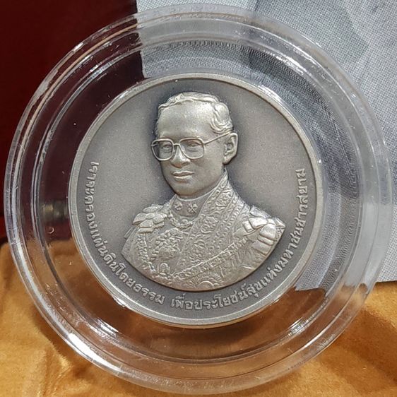 เหรียญเงินรมดำ ที่ระลึกครบ 60 ปี พระบรมราชาภิเษก พ.ศ.2553 พร้อมกล่องไม้และใบเซอร์ รูปที่ 2