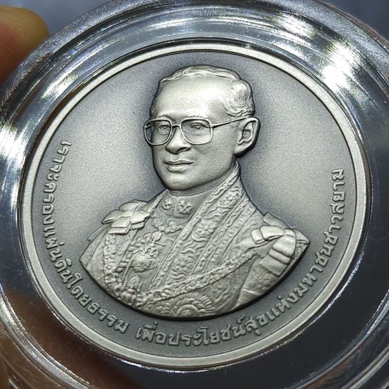 เหรียญเงินรมดำ ที่ระลึกครบ 60 ปี พระบรมราชาภิเษก พ.ศ.2553 พร้อมกล่องไม้และใบเซอร์ รูปที่ 5