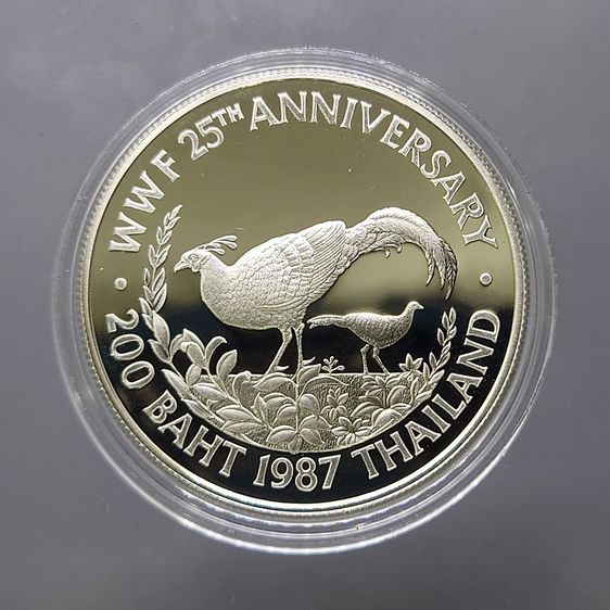 เหรียญเงินขัดเงา 200 บาท ที่ระลึกครบรอบ 25 ปี กองทุนคุ้มครองสัตว์ป่าโลก ไก่ฟ้า ปี 2530 พร้อมใบเซอร์ สภาพสวย รูปที่ 2