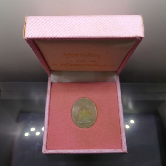 พระพุทธโสธร เนื้อหยก รุ่นประวัติศาสตร์ ด้านหลังพระมีโค๊ตแผ่นทองคำแท้ วัดโสธรวรารามวรวิหาร พ.ศ.2543 มาพร้อมกล่องเดิม รับประกันแท้