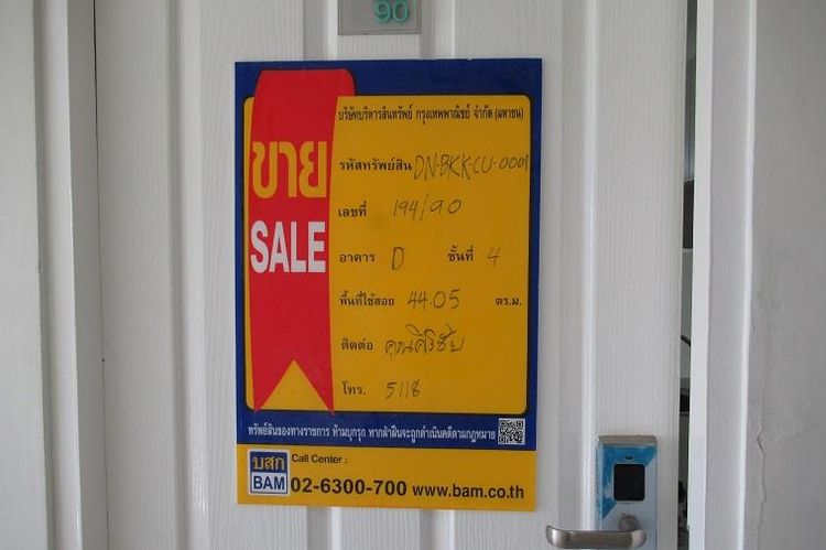 āđāļāđ ð āļāļāļāđāļ āļ āļēāļĐāļĩāđāļāļĢāļīāļ āļĢāļēāļāļēāļāļīāđāļĻāļĐ! ð āļĢāļđāļāļāļĩāđ 2