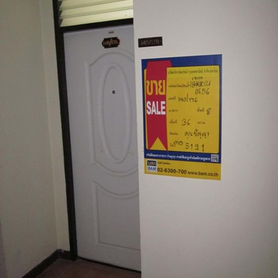 āđāļāđ ð āļāļāļāđāļ āļāļēāļāđāļāļĢāđāļ āļĢāļēāļāļēāļāļīāđāļĻāļĐ! ð āļĢāļđāļāļāļĩāđ 2