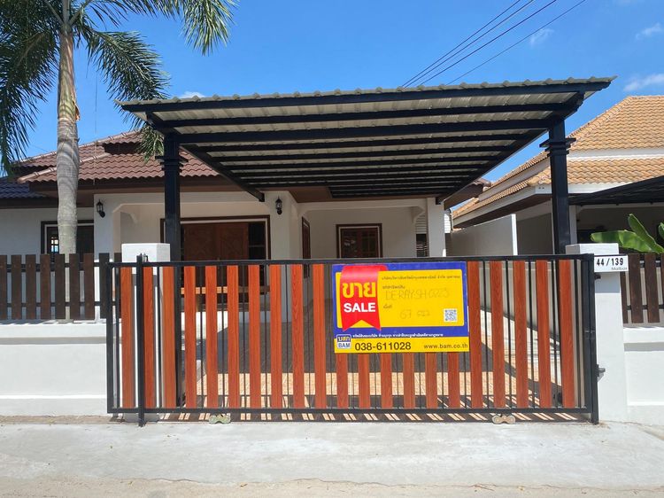 💖 บ้าน เมืองระยอง ราคาพิเศษ! 💖