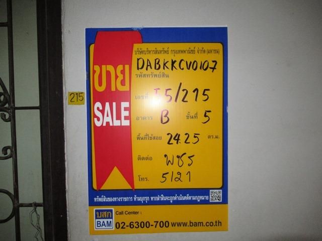 💟 คอนโดมิเนียม โครงการการ์เด้นเพลส บางเขน 💟 รูปที่ 2