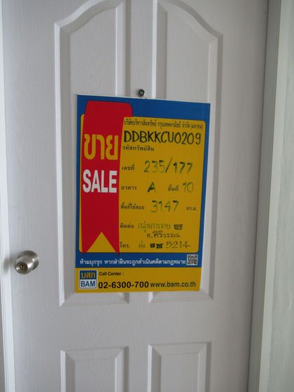 💖 คอนโด ธนบุรี ราคาพิเศษ! 💖