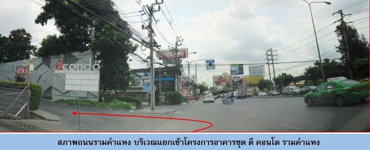 ใช่ 💖 คอนโด บางกะปิ ราคาพิเศษ! 💖 รูปที่ 3