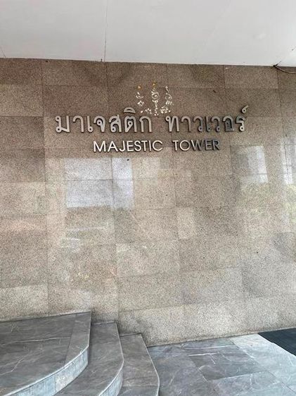 💖 คอนโด เมืองนนทบุรี ราคาพิเศษ! 💖 รูปที่ 2