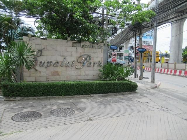 💟 ศุภลัยปาร์ค 3 💟 รูปที่ 4