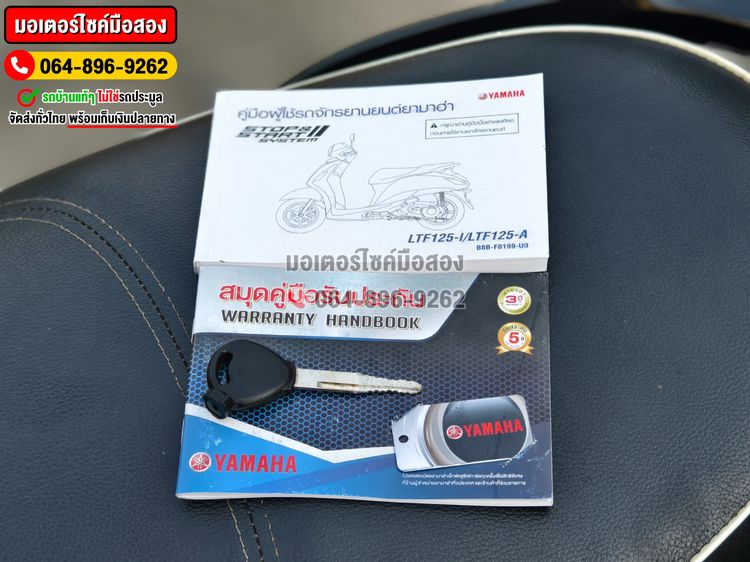  Grand Filano Hybrid 2020 NO926 ซื้อขายโทร.064-896-9262  รูปที่ 17