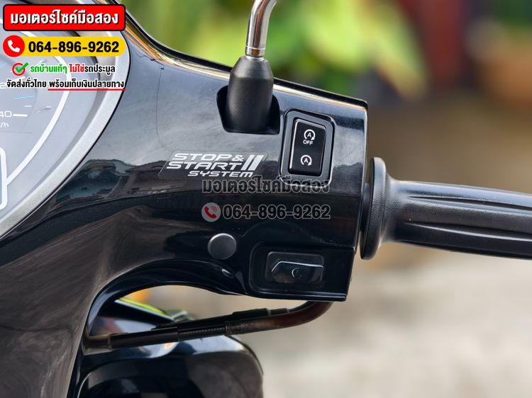  Grand Filano Hybrid 2020 NO926 ซื้อขายโทร.064-896-9262  รูปที่ 8