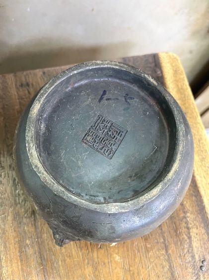 กระถาง หัวสิงห์ ทองเหลืองสะสม รูปที่ 12