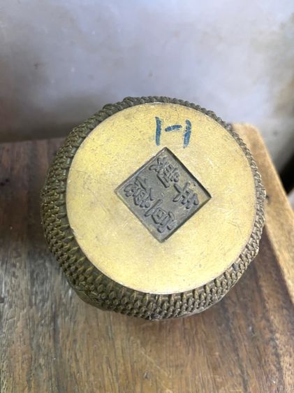 โถ ลายวัวจีน ทองเหลืองสะสมA8 รูปที่ 12