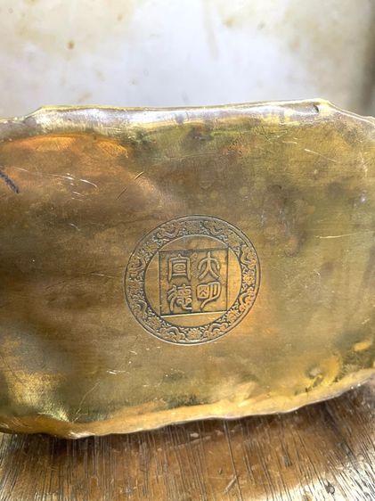 เทพเจ้า ฮกลกซิ่ว ทองเหลืองA6 รูปที่ 11