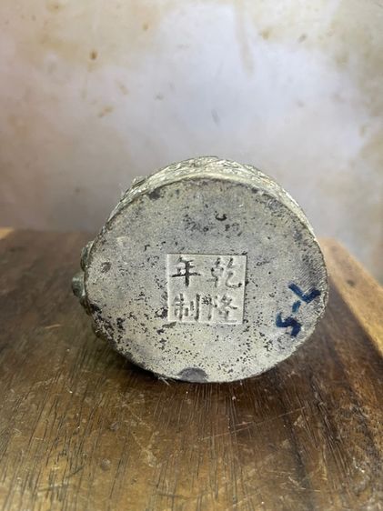 นกยูง ที่เขี่ย ทองเหลืองสะสมA2 รูปที่ 7